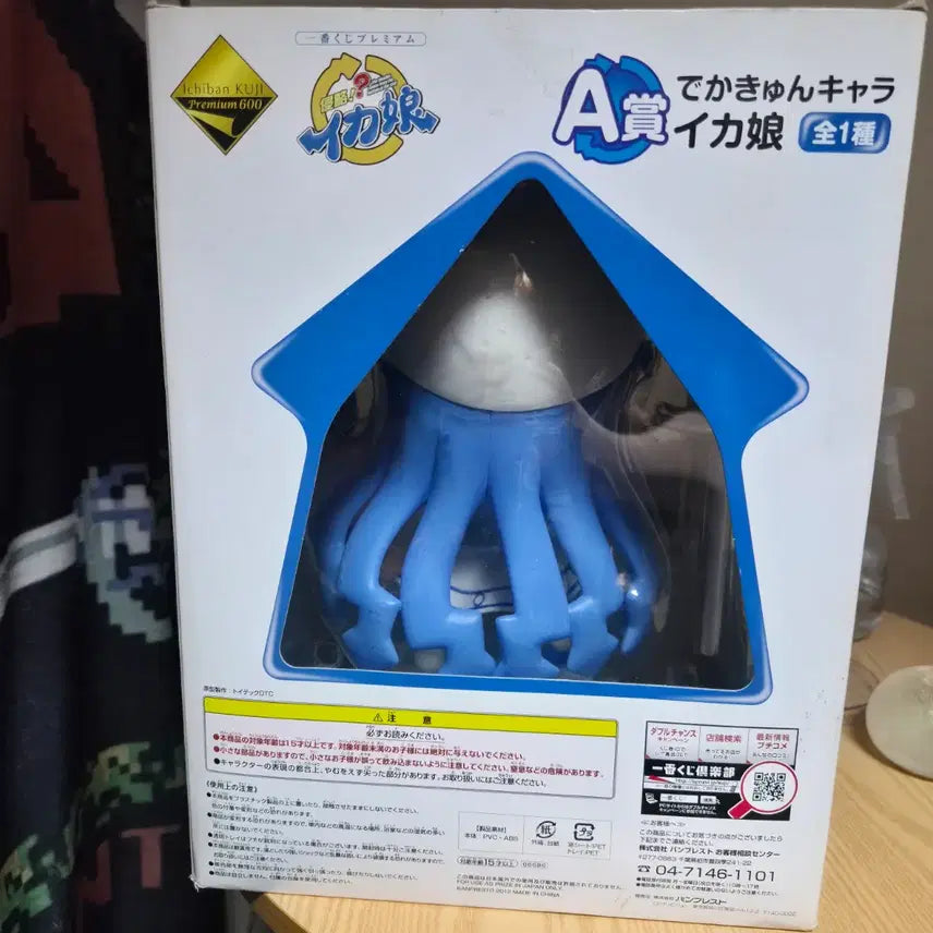 [BUNJANG] Squid Girl Classic Figure / 오징어소녀 고전피규어