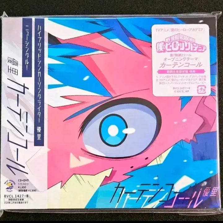 [BUNJANG] Yuuri Curtain Call CD+DVD Limited Edition Anime Japan / 유우리 커튼콜 앨범 CD+DVD 히로아카 ost나의히어로아카데미아 한정판