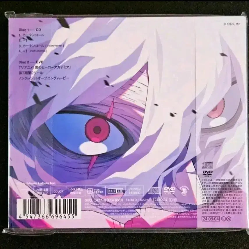 [BUNJANG] Yuuri Curtain Call CD+DVD Limited Edition Anime Japan / 유우리 커튼콜 앨범 CD+DVD 히로아카 ost나의히어로아카데미아 한정판