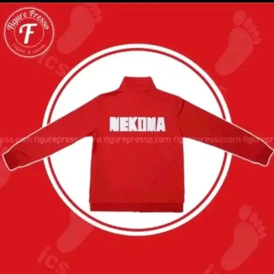 [BUNJANG] Haikyuu!! Nekoma High School Jersey L / 하루만 4.0) 하이큐 네코마 피규어프레소 져지