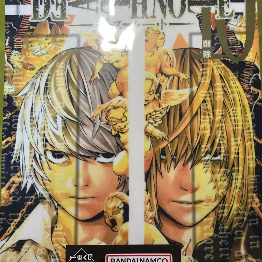 [BUNJANG] Death Note Poster / 데스노트 포스터 판매