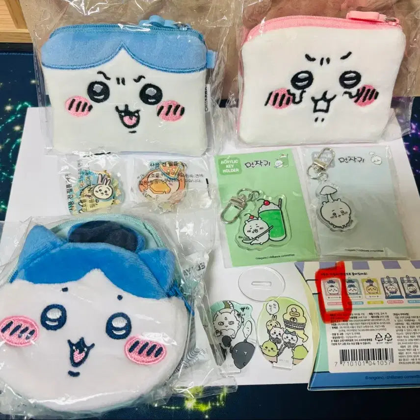 [BUNJANG] Chikawa Usagi (Bunny) Bundle Set / 일괄)먼작귀 치이카와 하지와레 우사기 일괄 세트