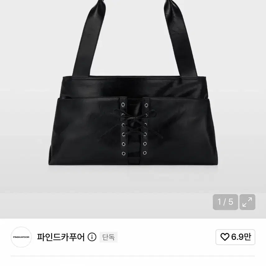 [BUNJANG] Find Kapoor Ribbon Tie Big Shoulder Bag / 파인드카푸어 리본타이 빅 숄더백