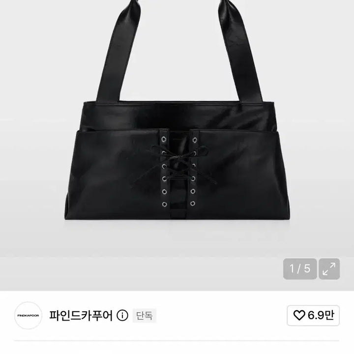 [BUNJANG] Find Kapoor Ribbon Tie Big Shoulder Bag / 파인드카푸어 리본타이 빅 숄더백