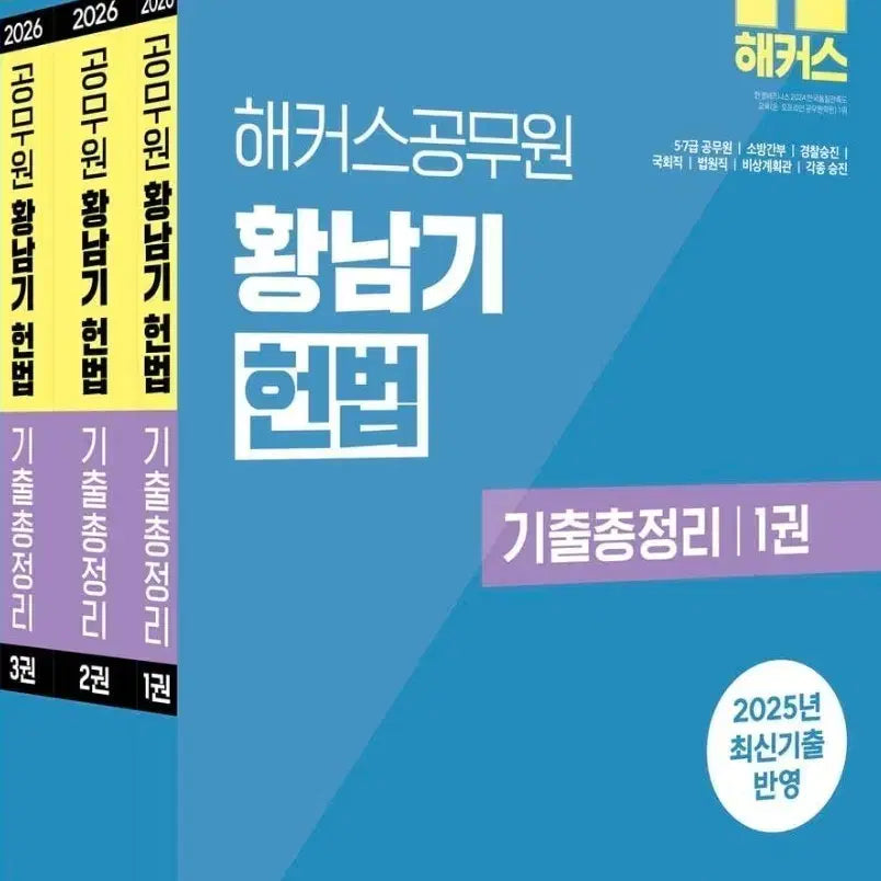 [BUNJANG] Hacker&