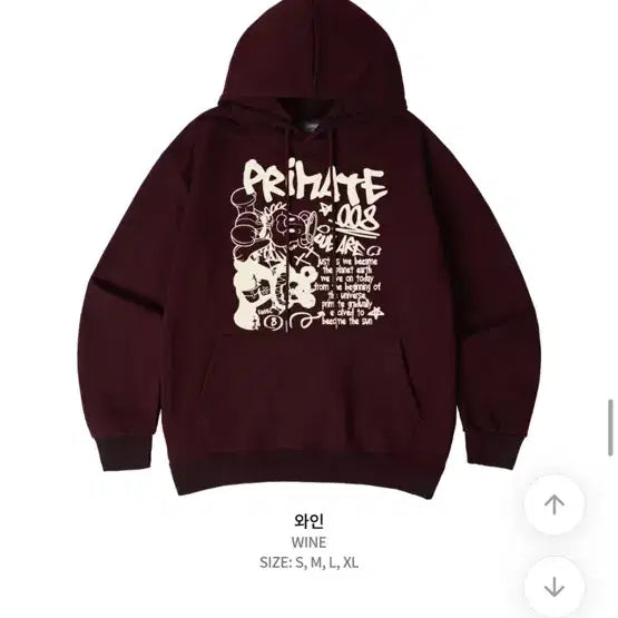 [BUNJANG] Prime Eight Burgundy Hoodie / 프라임에이트 후드티 버건디