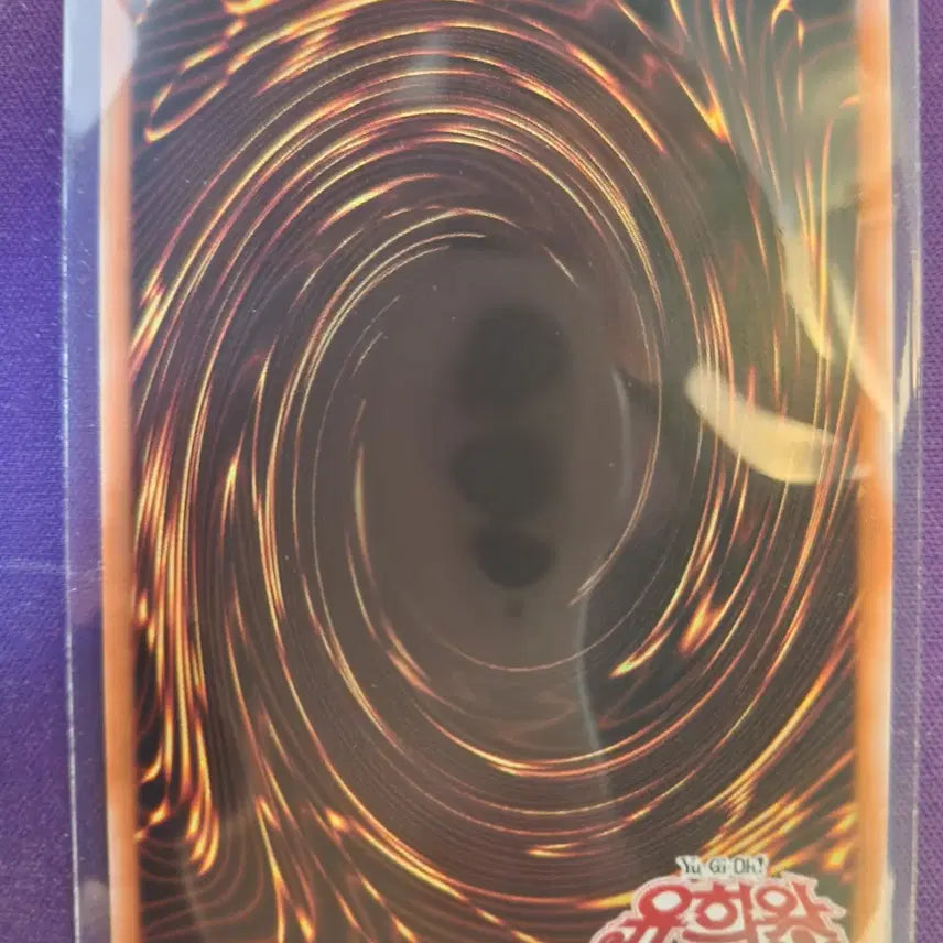 [BUNJANG] Yu-Gi-Oh! Cyberdark World Card (QCCP-KR033) / 유희왕 사이버다크월드 카드 팝니다. (QCCP-KR033)