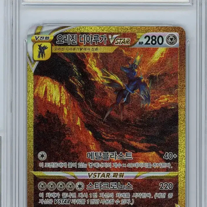 [BUNJANG] Pokemon Card Origin Palkia Dialga Giratina Arceus VSTAR UR Consecutive Number GEM MT 10 / 포켓몬카드 사신 ur brg 10 10 10 9 연번 판매합니다