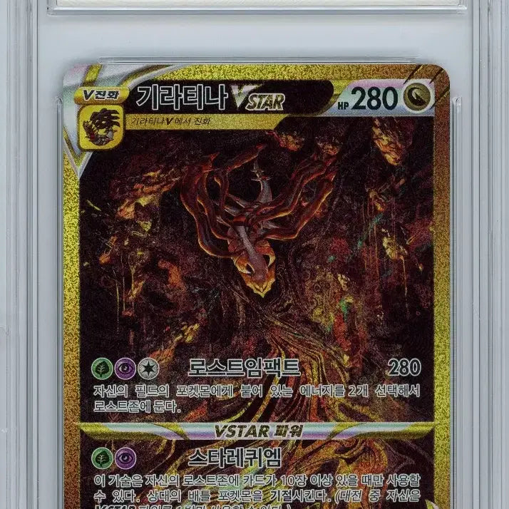 [BUNJANG] Pokemon Card Origin Palkia Dialga Giratina Arceus VSTAR UR Consecutive Number GEM MT 10 / 포켓몬카드 사신 ur brg 10 10 10 9 연번 판매합니다