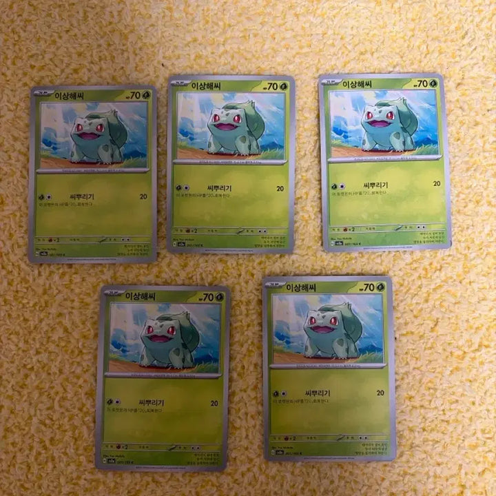 [BUNJANG] Bulbasaur Pokemon Card / 포켓몬 이상해씨 카드(개당가격)