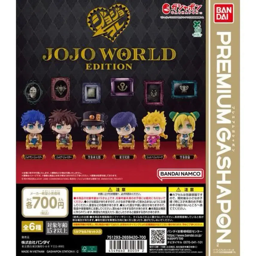 [BUNJANG] JoJo&