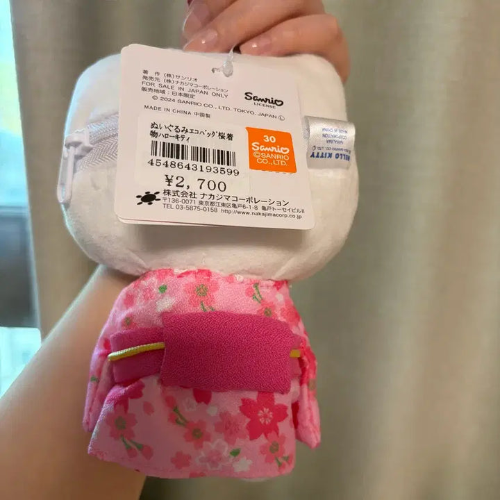 [BUNJANG] Sanrio Sakura Kimono Hello Kitty Doll Basket Keyring / 일본정품 벚꽃 사쿠라 기모노키티 인형 장바구니 키링