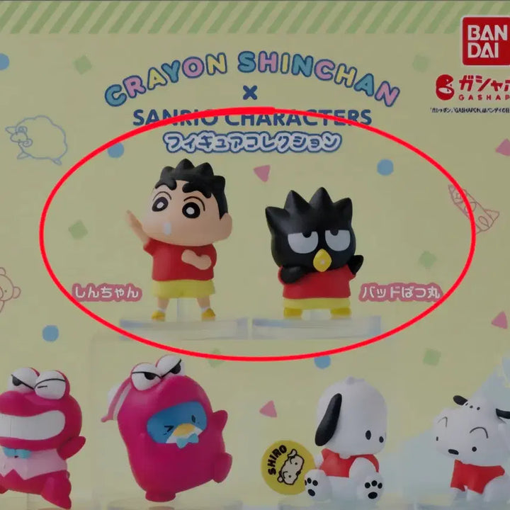 [BUNJANG] Crayon Shin-chan x Sanrio Collaboration Gacha Figures (2 Types, Bundle Set) / 짱구 X 산리오 콜라보 가챠 2종 일괄