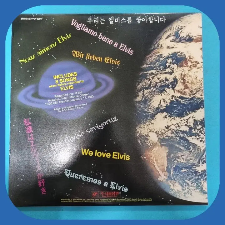 [BUNJANG] Elvis Presley Aloha from Hawaii LP / 엘비스 프레슬리 Aloha from Hawaii LP NM/M