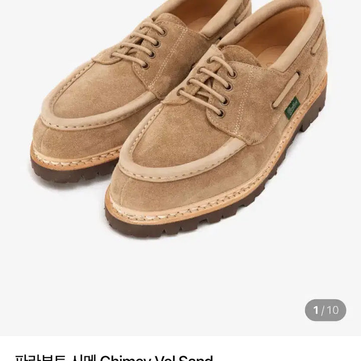 [BUNJANG] Paraboot Chimey Suede Loafers UK 9.5 / [uk9.5]파라부트 시메 스웨이드 chimey