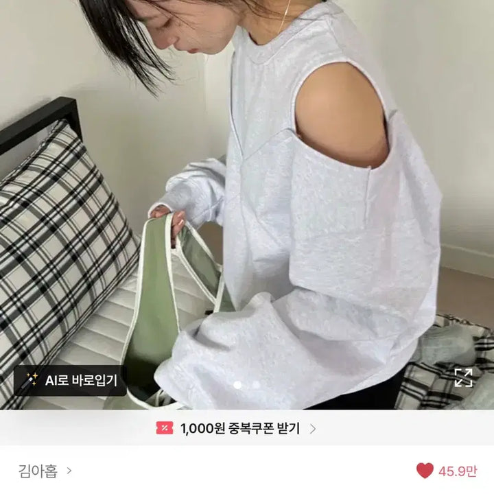 [BUNJANG] Kim Ahop Shoulder Slit Sweatshirt / 김아홉 숄더 트임 맨투맨