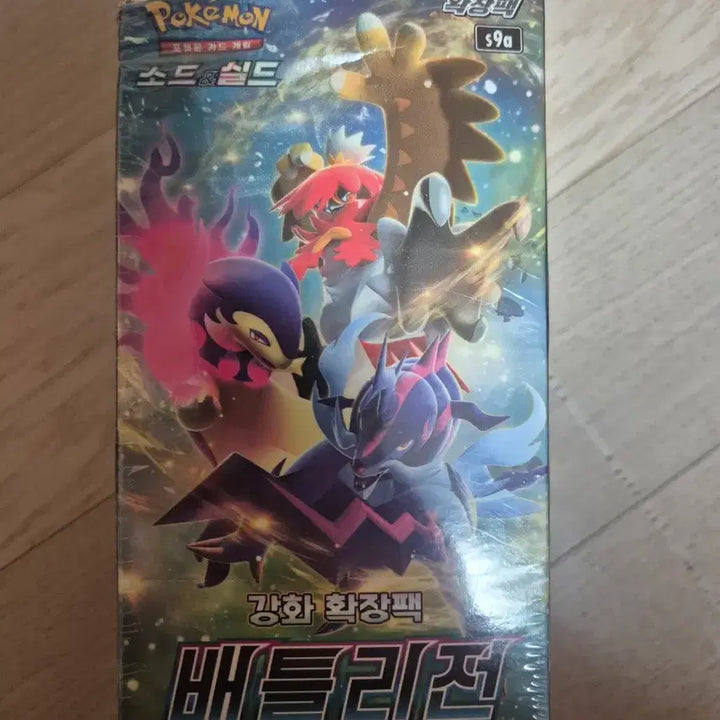 [BUNJANG] Pokemon Battle Legion Box (Dented) / 포켓몬카드 미개봉 배틀리전 박스(찌그러짐ㅇ)