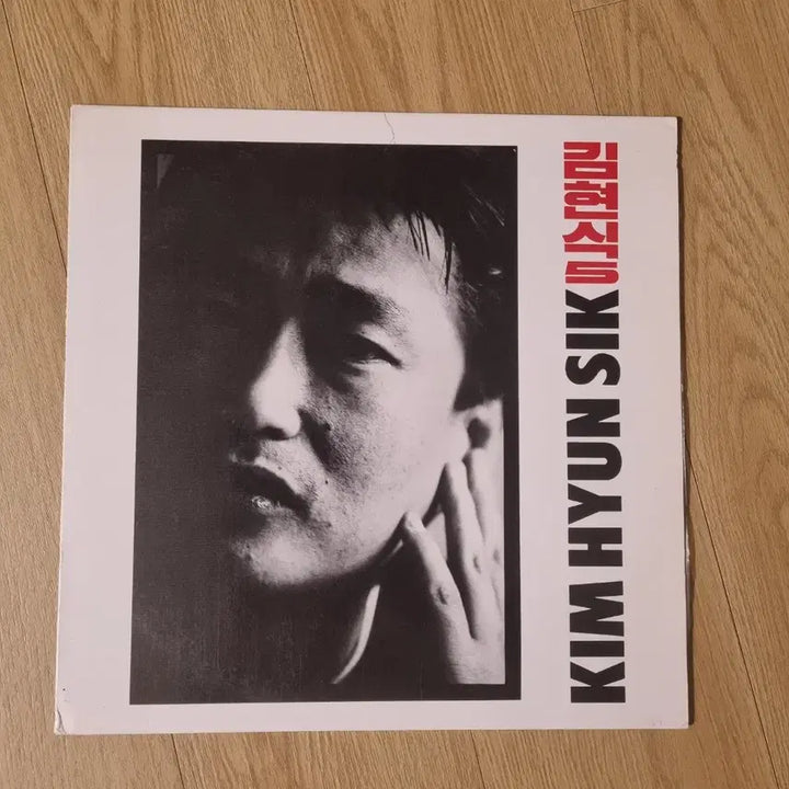 [BUNJANG] Kim Hyun Sik 5th Album LP / 김현식 5집 LP NM