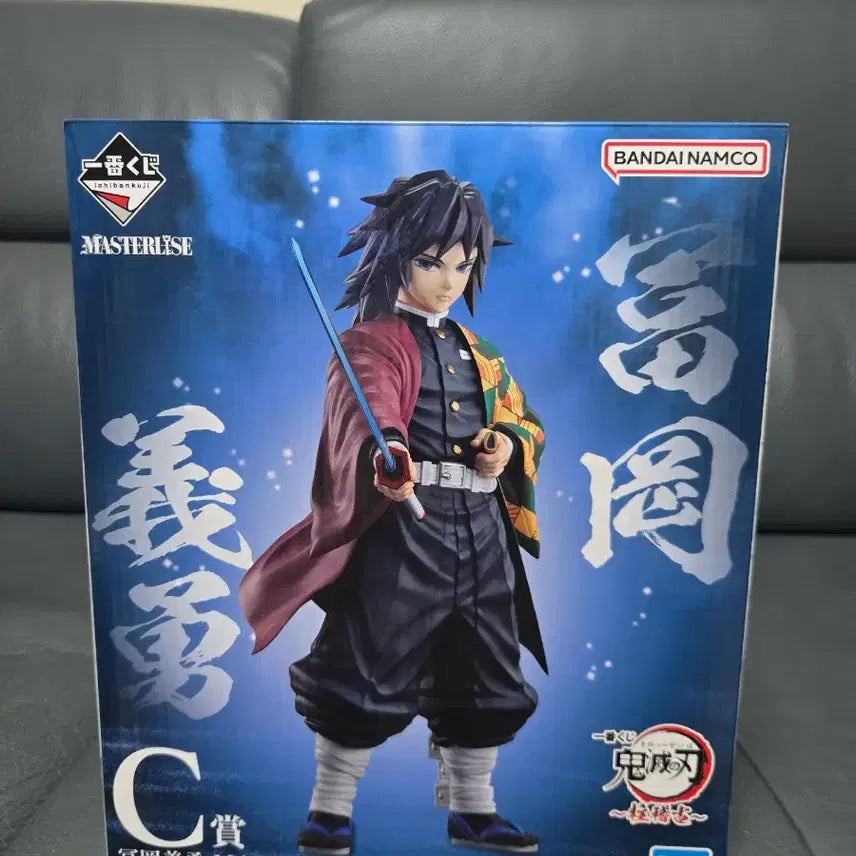 [BUNJANG] Kimetsu no Yaiba (Demon Slayer) Ichiban Kuji Joint Training Arc C Prize Tomioka Giyu Figure / 급처) 쿨거8.5) 제일복권 귀멸의칼날 합동강화훈련 C상 토미오카 기유