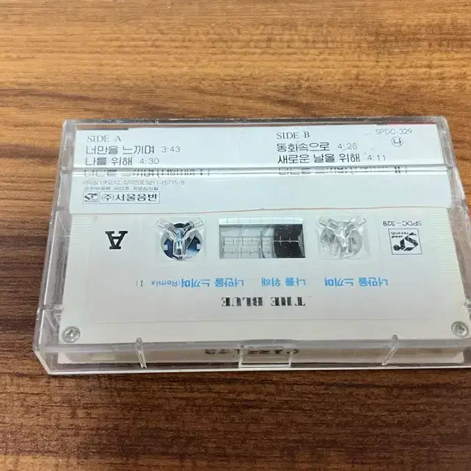 [BUNJANG] The Blue Cassette Tape (Sohn Ji Chang, Kim Min Jong) / 더 블루 카세트 테이프 (손지창, 김민종)