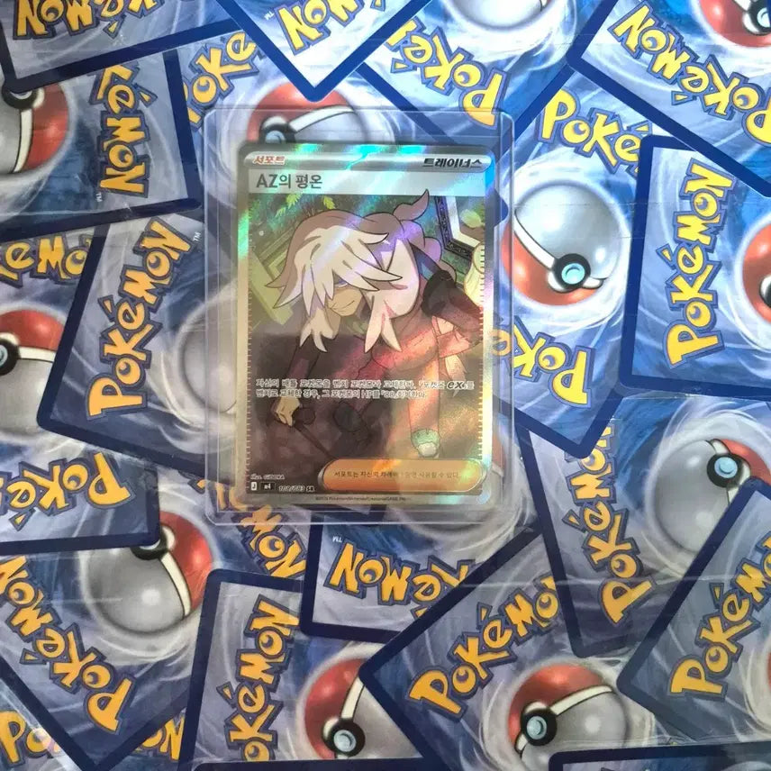 [BUNJANG] AZ Calm SR Card / AZ의 평온 SR 카드 팔아요