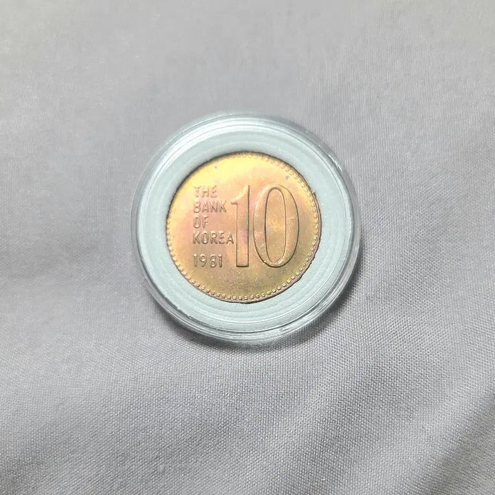 [BUNJANG] 1981 Korea Bank 10 Won Unused Coin / <대특년도> 1981년 한국은행 10원 미사용주화