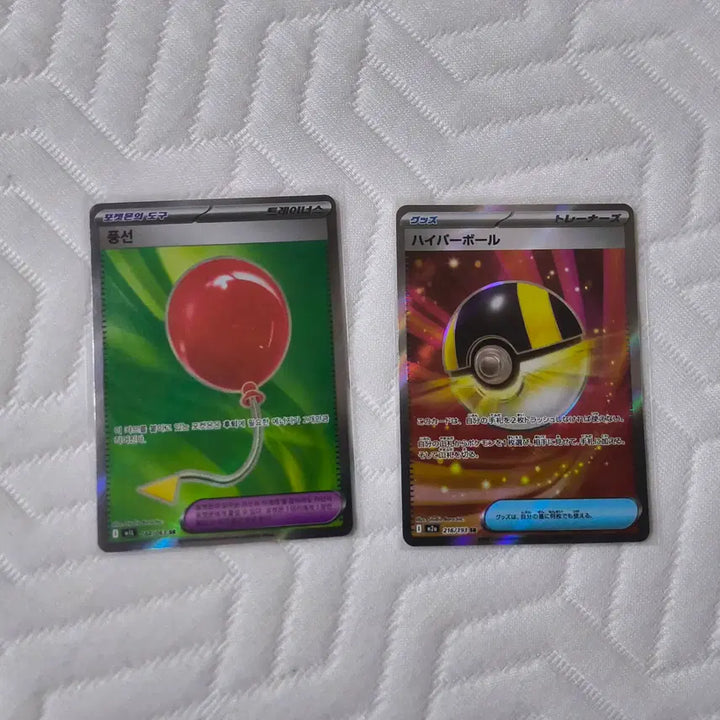 [BUNJANG] Pokemon Card Bundle - Korean &amp; Japanese Mega Brave, Black Bolt, Mega Dream / 포켓몬카드 일괄 판매합니다