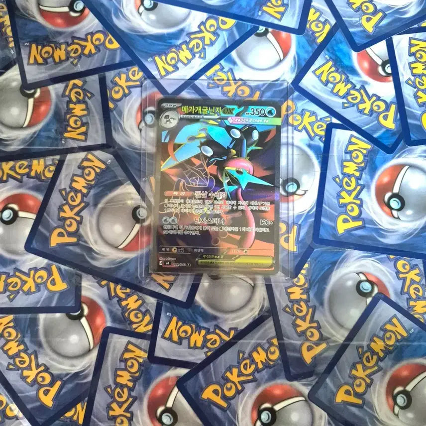 [BUNJANG] Greninja EX SR Card / 개굴닌자 EX SR 카드 팔아요