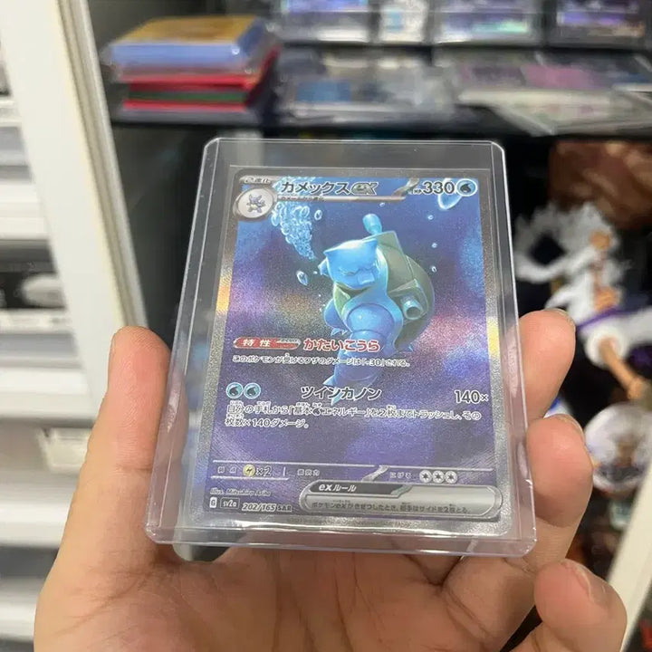 [BUNJANG] Pokemon TCG 151 Blastoise SAR Special Illustration Rare / 151일판 특일 거북왕SAR 포켓몬스터카드