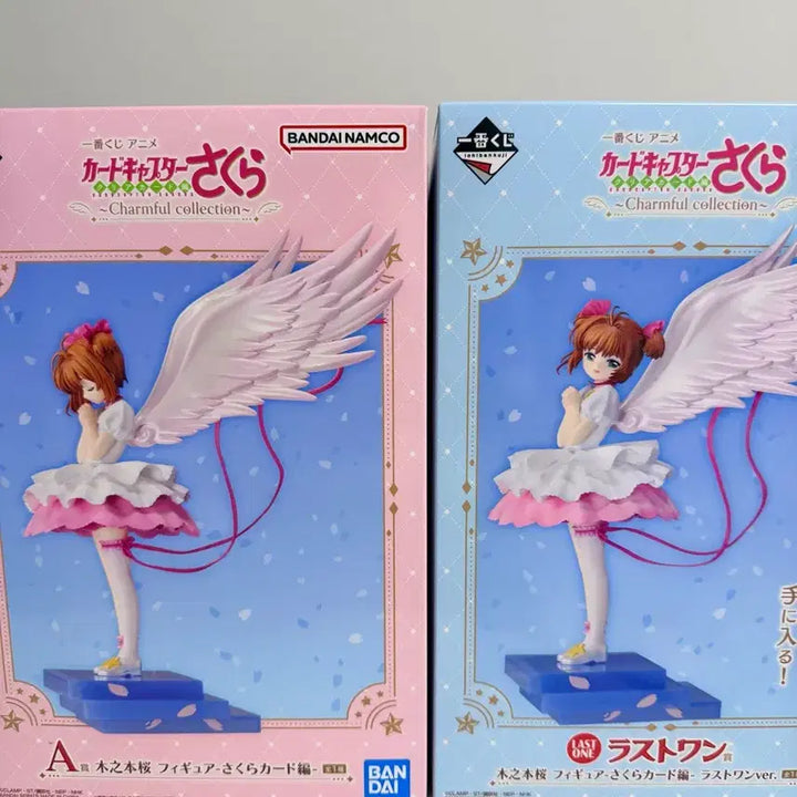 [BUNJANG] Cardcaptor Sakura Ichiban Kuji A Prize &amp; Last One Prize Figure Set (Sealed) / 카트캡터 체리 사쿠라 쿠지 A상+라원상 피규어 일괄 (미개봉 현물)