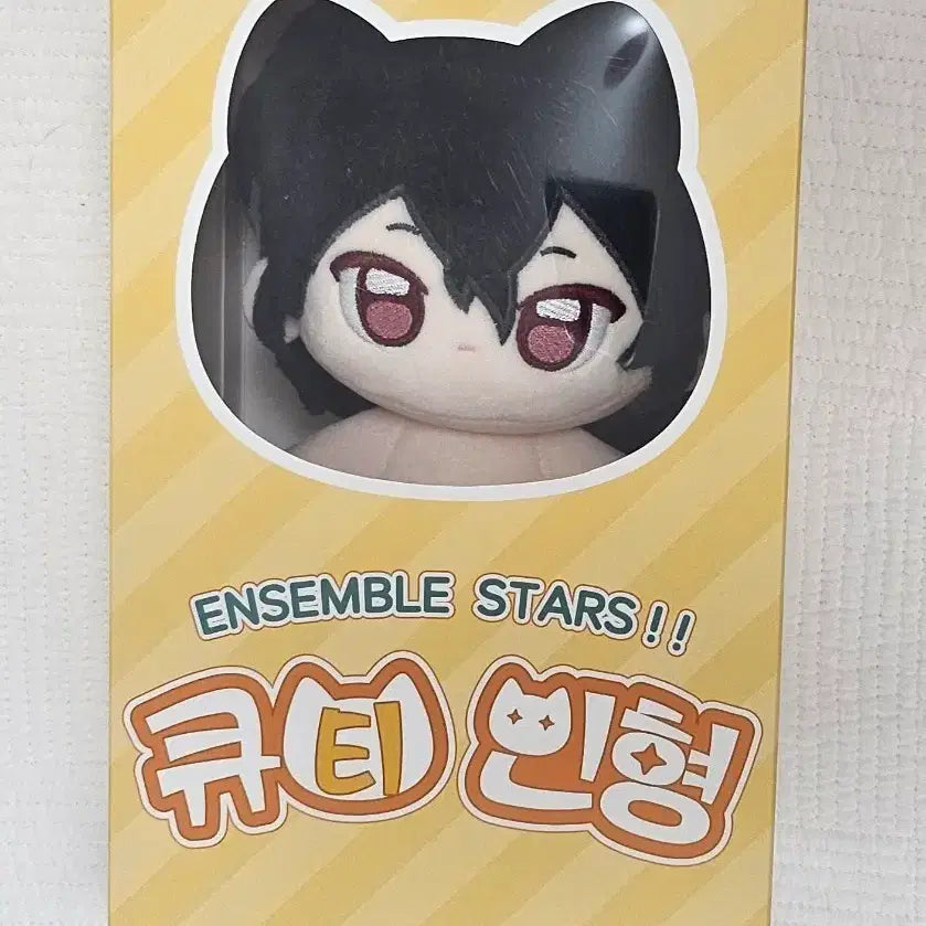 [BUNJANG] Ensemble Stars Rei Sakuma Cute Plush Doll (Unsealed, New) / 앙스타 레이 큐티누이 큐티인형 단순개봉 신품