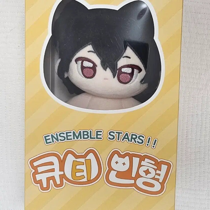 [BUNJANG] Ensemble Stars Rei Sakuma Cute Plush Doll (Unsealed, New) / 앙스타 레이 큐티누이 큐티인형 단순개봉 신품