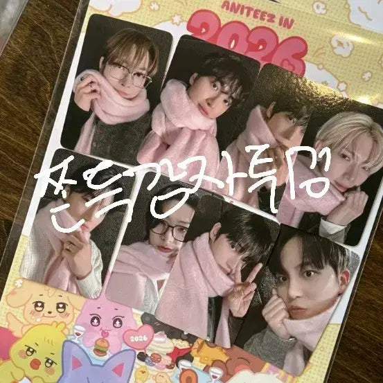 [BUNJANG] ATEEZ Gayo Daejejeon Live Broadcast Photocard / 에이티즈 ATEEZ 가요대제전 공방 포카 포토카드 양도합니다