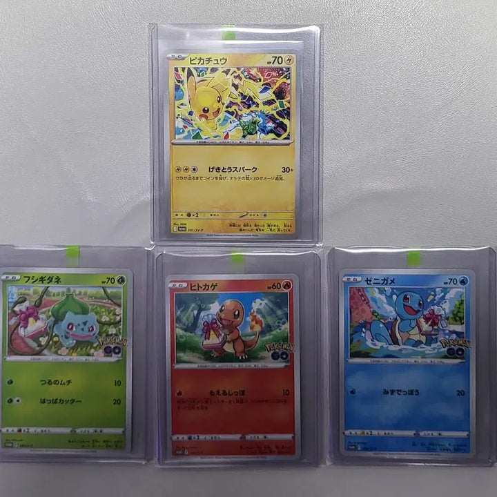 [SOLD OUT] 포켓몬카드일판 프로모 싱글카드 4장 일괄(앨범용)