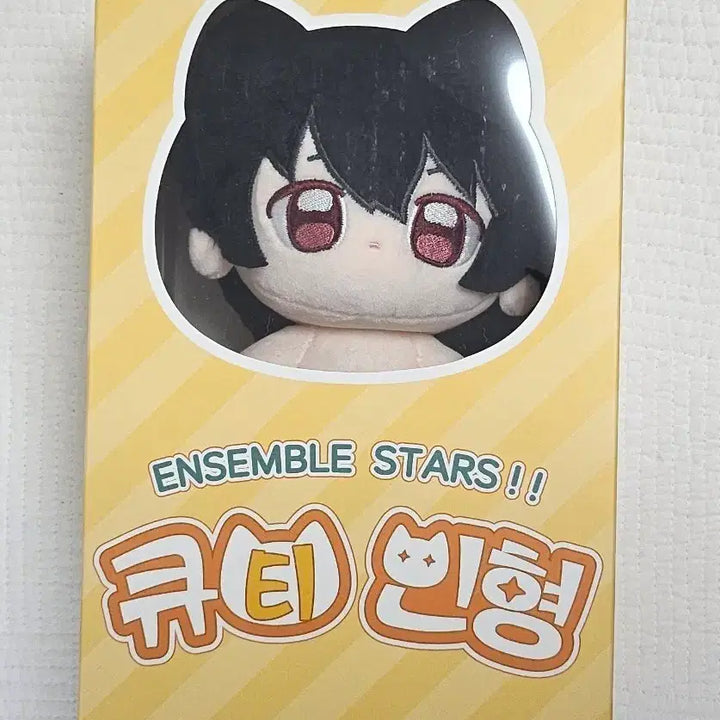 [BUNJANG] Ensemble Stars! Ritsu Sakuma Cutie Plush / 앙스타 리츠 큐티누이 큐티인형 단순개봉 신품