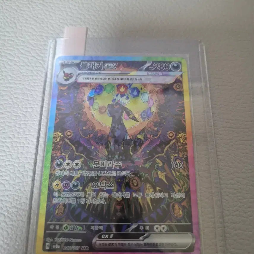 [BUNJANG] Pokemon Blacky SAR Card / 포켓몬 블래키  SAR