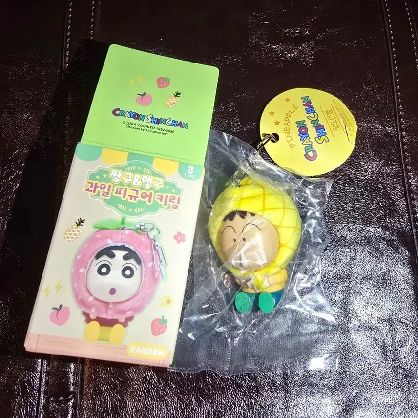 [BUNJANG] Crayon Shin-chan Fruit Figure Keychain (Pineapple Mitsuo) / 짱구 과일 피규어 키링 (파인애플 맹구)