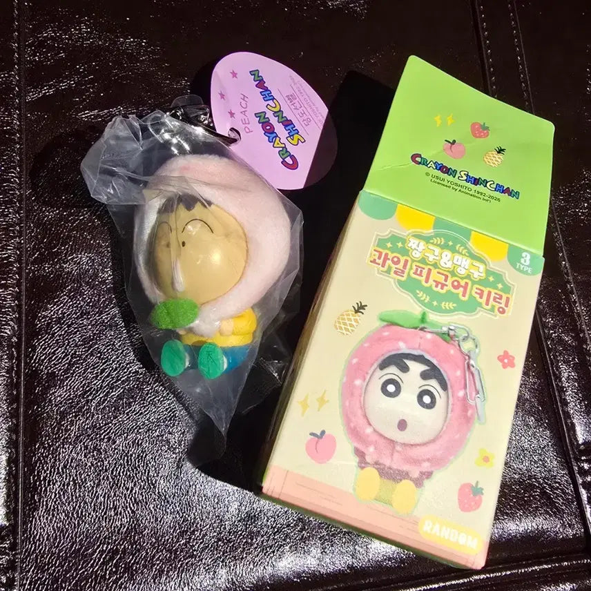 [BUNJANG] Crayon Shin-chan Fruit Figure Keyring / 짱구 과일 피규어 키링