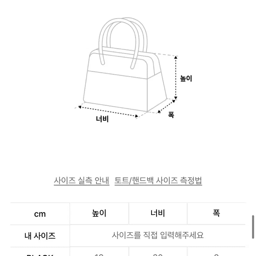[BUNJANG] NICK&amp;NICOLE Mini Boston Bag / 닉앤니콜 미니 보스턴백