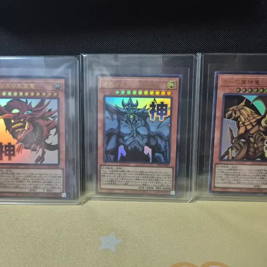 [BUNJANG] Yu-Gi-Oh! Japanese Stamp Edition Ultra Rare - Three Egyptian Gods / 유희왕 일판 삼환신 스탬프 에디션 울트라레어
