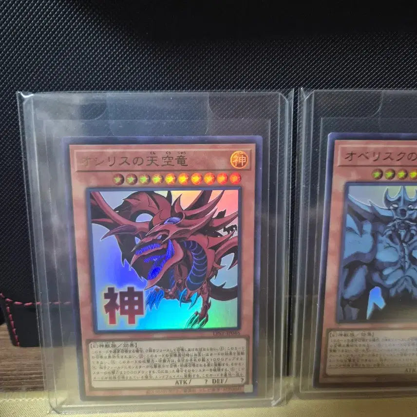 [BUNJANG] Yu-Gi-Oh! Japanese Stamp Edition Ultra Rare - Three Egyptian Gods / 유희왕 일판 삼환신 스탬프 에디션 울트라레어
