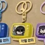 [BUNJANG] Mystery Detective Team Retro TV Keyring / 미스터리 수사반 레트로티비 키링