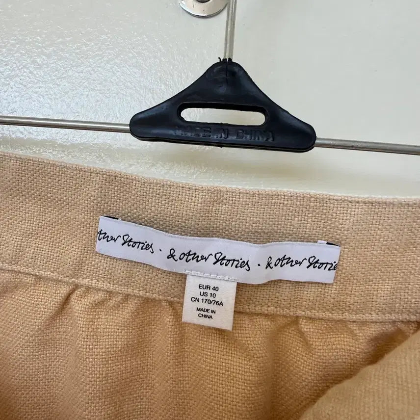 [BUNJANG] And Other Stories Beige Flare Skirt / 앤아더스토리즈 베이지 플레어 스커트