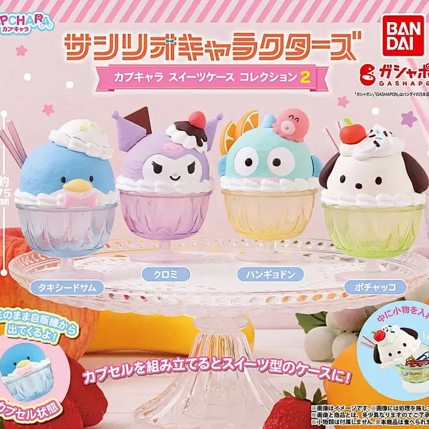 [BUNJANG] Sanrio Capucapra Sweet Case Vol. 2 Tuxedo Sam Miniature Organizer / 산리오 카푸캬라 스위트케이스 2탄 턱시도샘