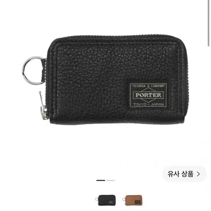 [BUNJANG] Porter Cam Card Coin Case Black / 포터 캄 카드 코인 케이스 블랙