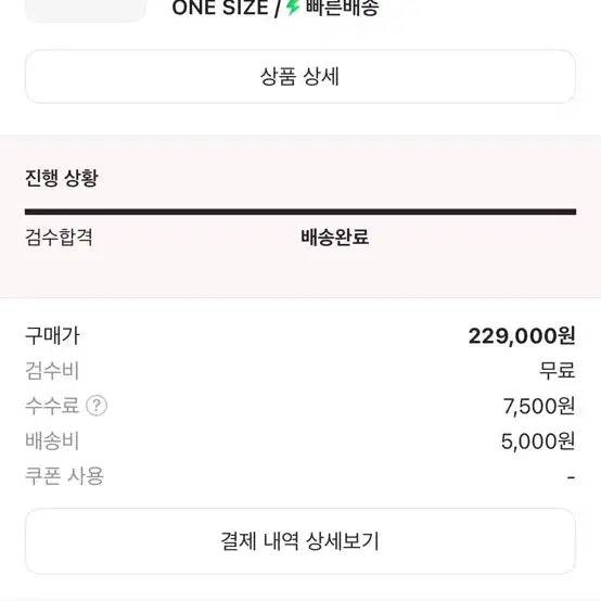 [BUNJANG] Porter Cam Card Coin Case Black / 포터 캄 카드 코인 케이스 블랙