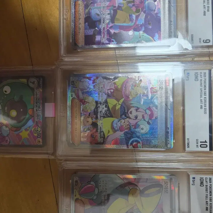 [BUNJANG] Pokemon Card Moyamoya Special Grade 10 Set / 포켓몬카드 모야모특일10등급세트