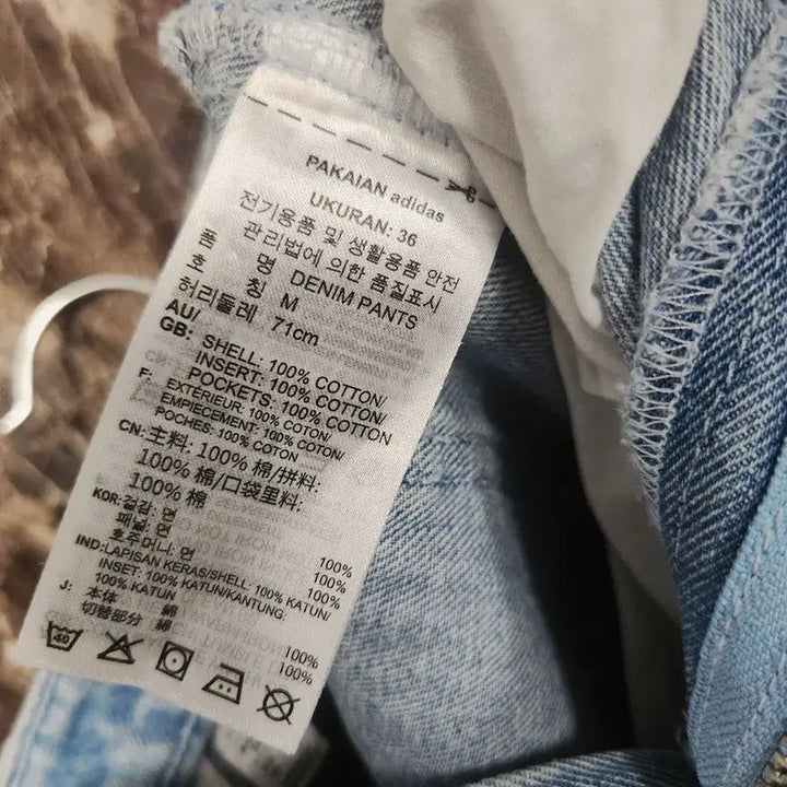 [BUNJANG] Adidas Denim Wide Pants Size 36 / 아디다스 데님 와이드 팬츠 36사이즈