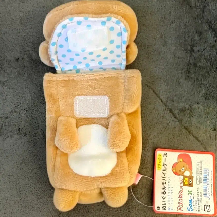 [BUNJANG] Rilakkuma Classic Pouch / 고전 리락쿠마 파우치, 리락쿠마 수납, 리락쿠마 핸드폰케이스