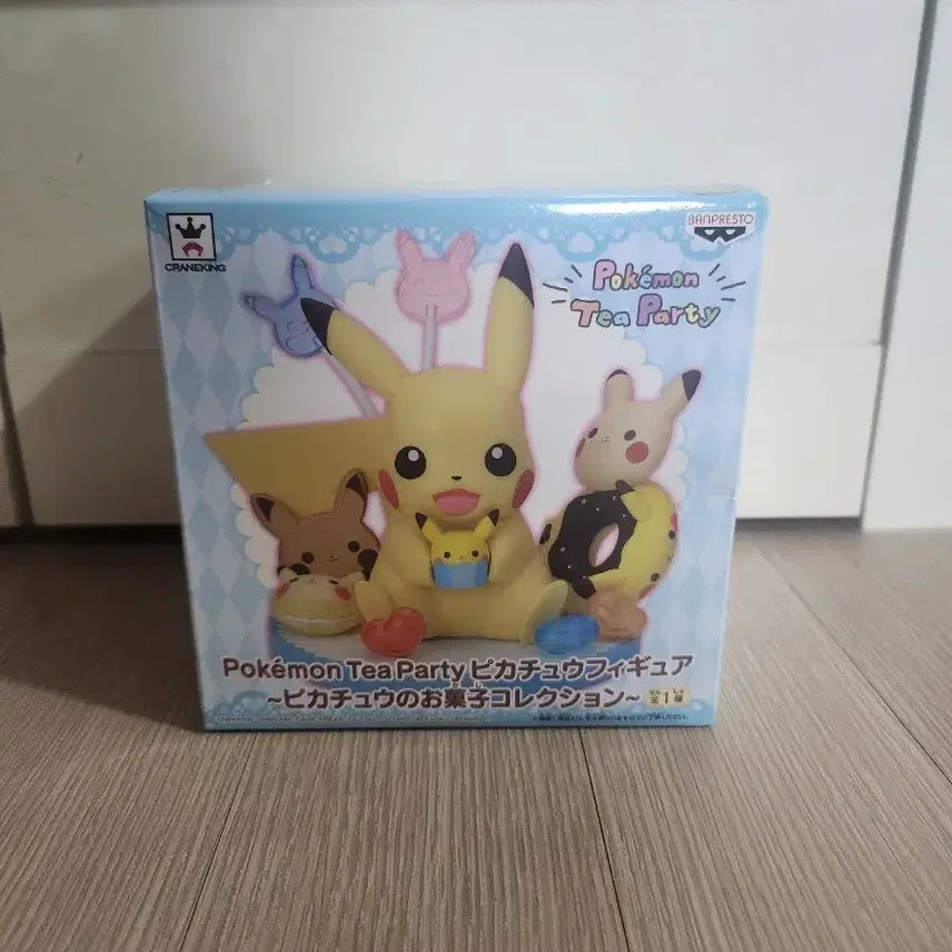 [BUNJANG] Pokemon Tea Party Pikachu&
